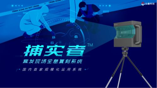 新基建浪潮下BIM、AR、VR如何推動生物科技虛擬空間發展